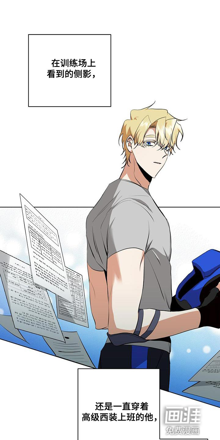 吸血鬼特工第27话图