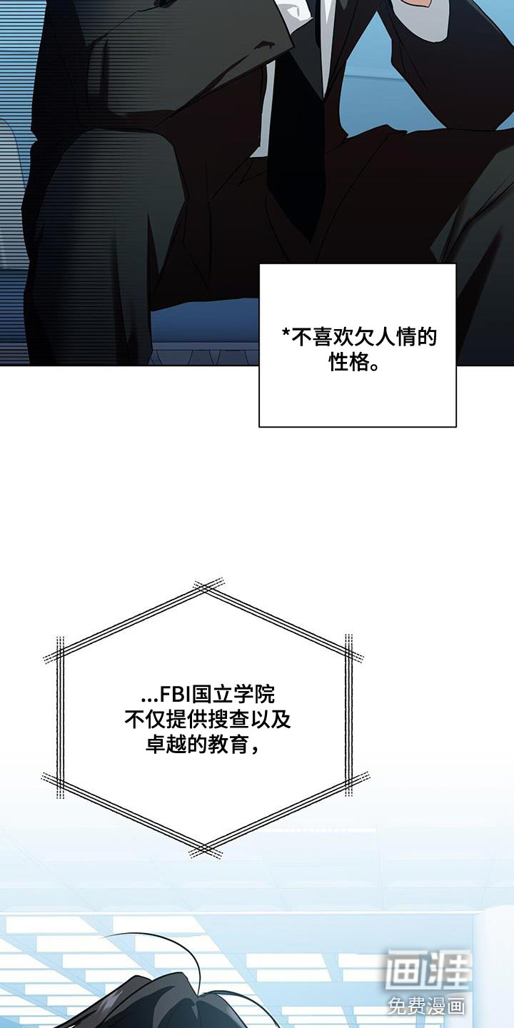 吸血鬼特工第30话图