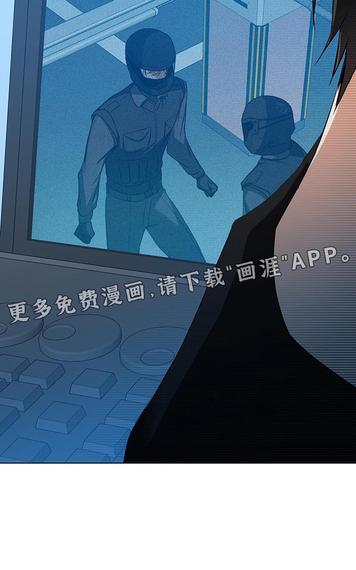 吸血鬼特工第31话图