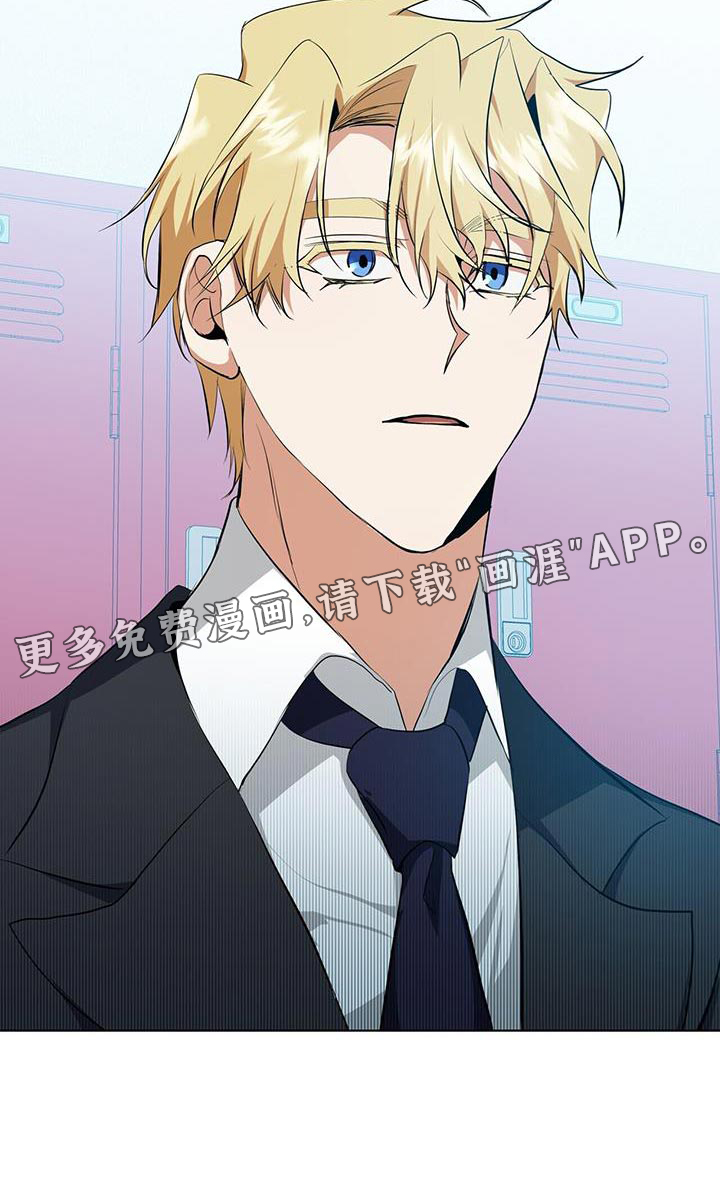 吸血鬼特工第33话图