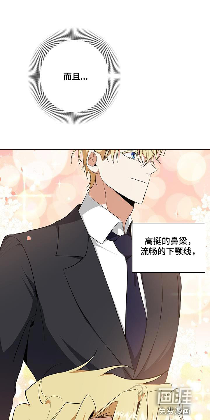 吸血鬼特工第36话图