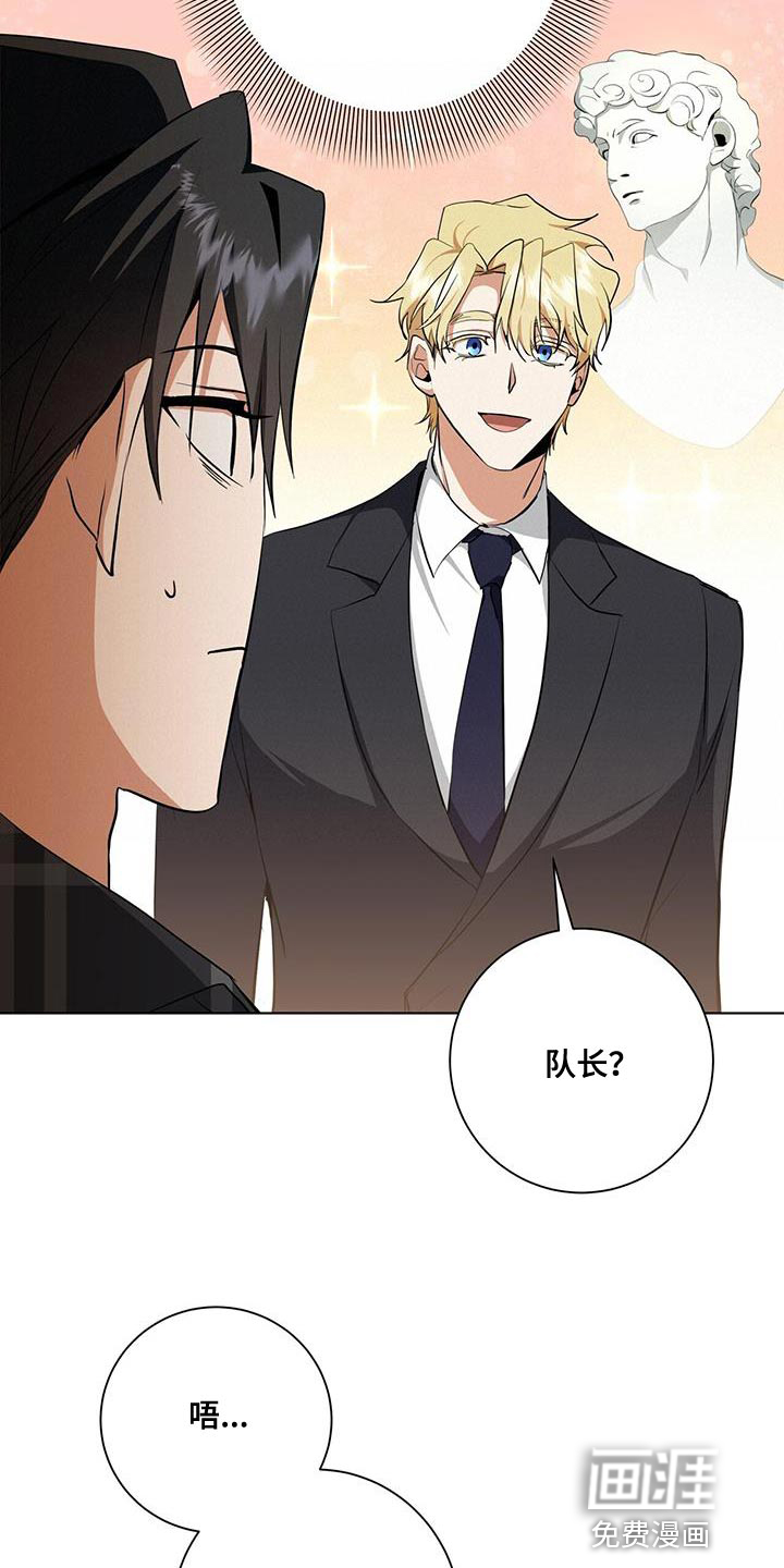 吸血鬼特工第36话图