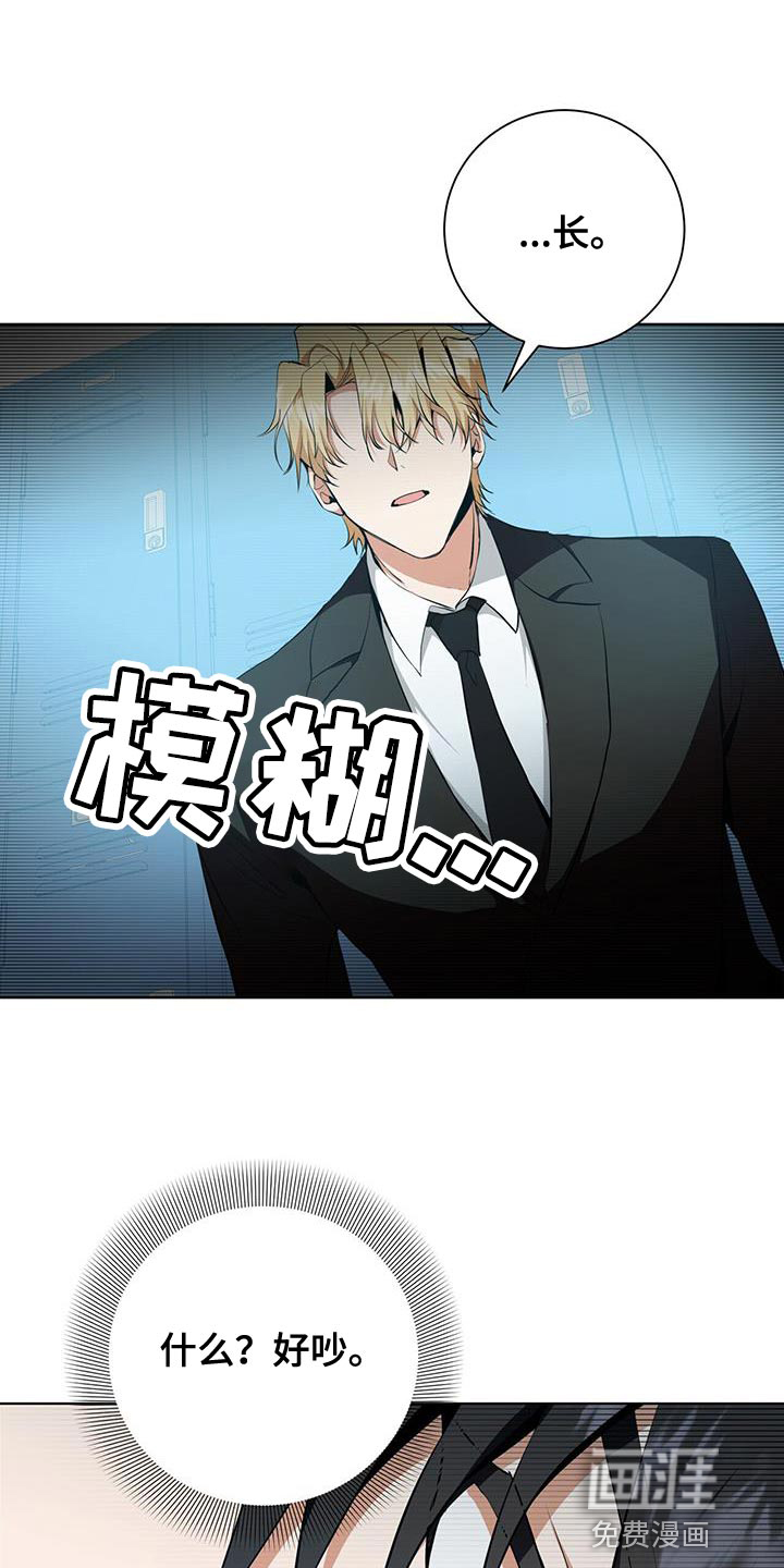 吸血鬼特工第39话图