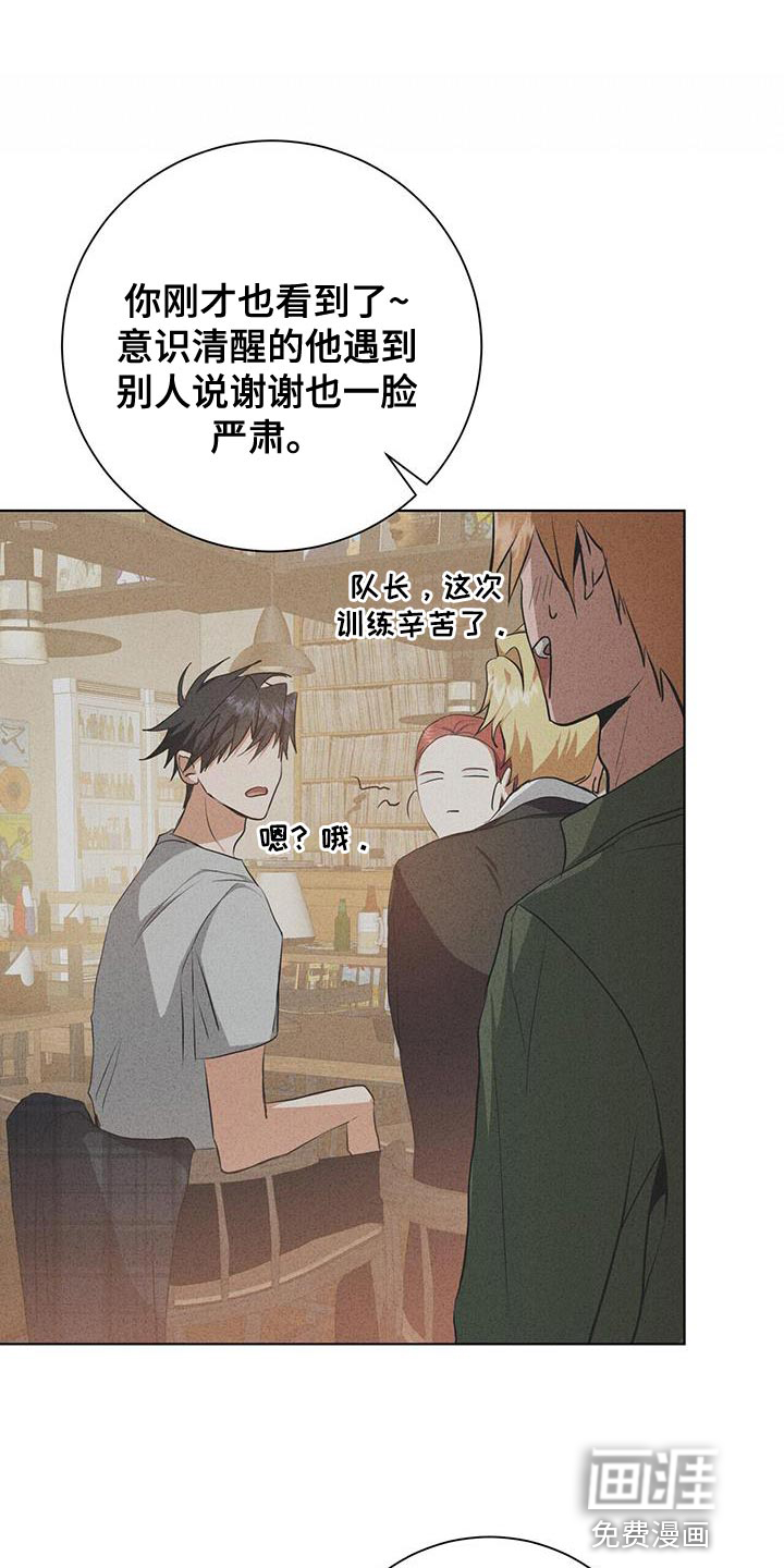 吸血鬼特工第40话图