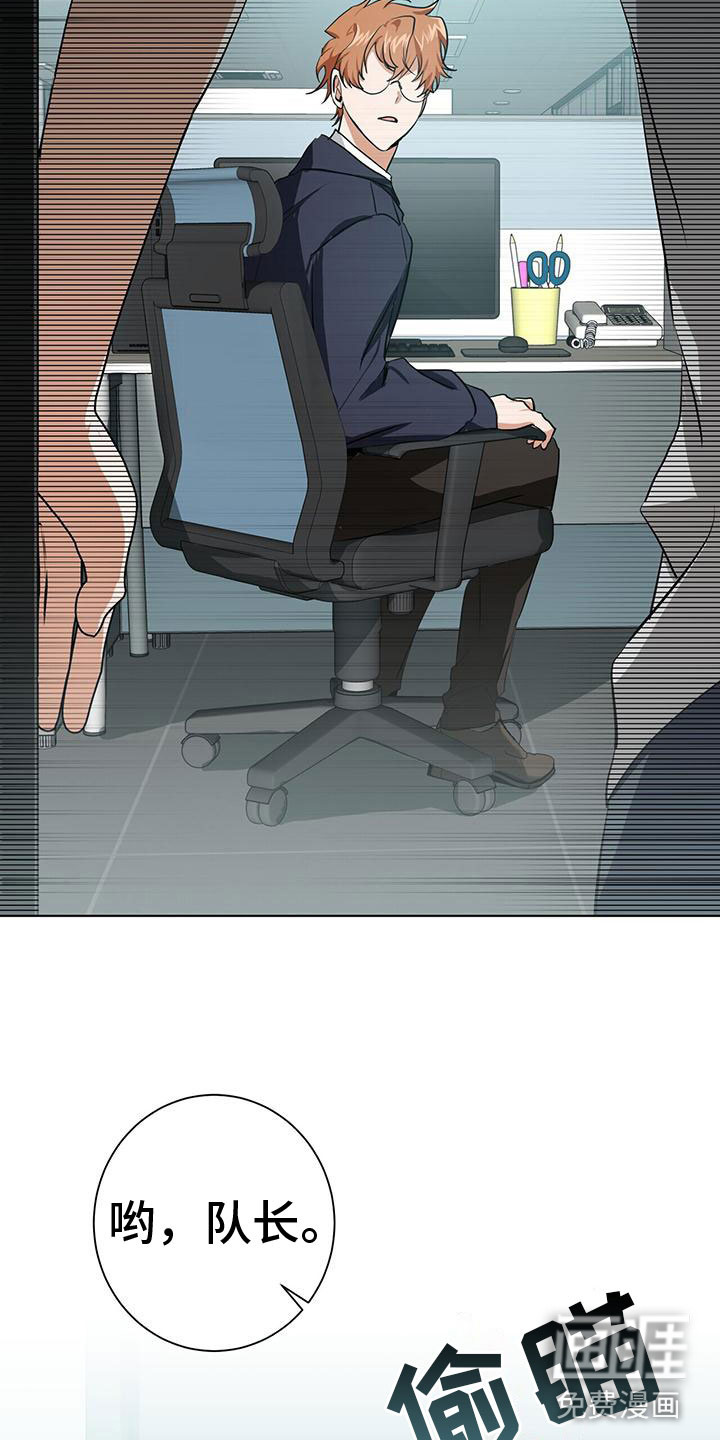 吸血鬼特工第9话图