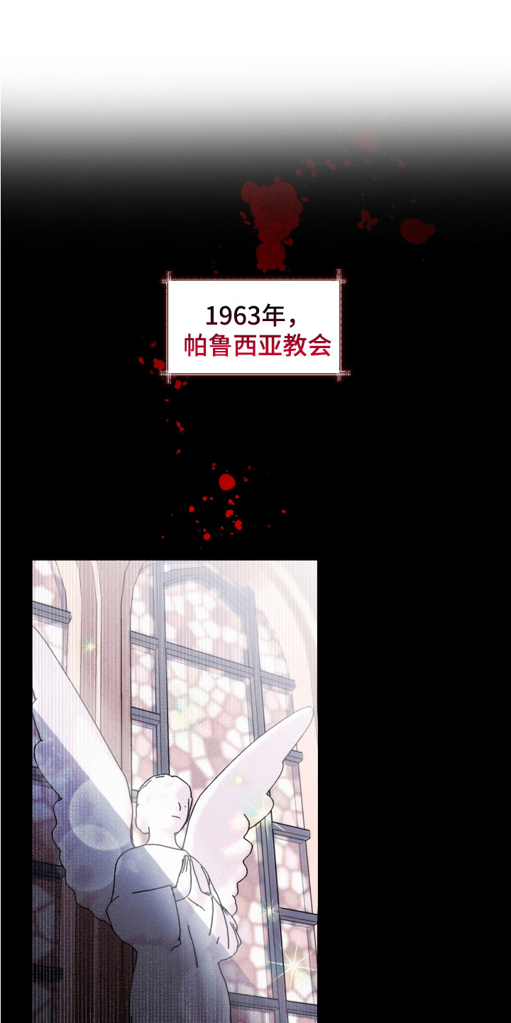 血腥宠儿第1话图