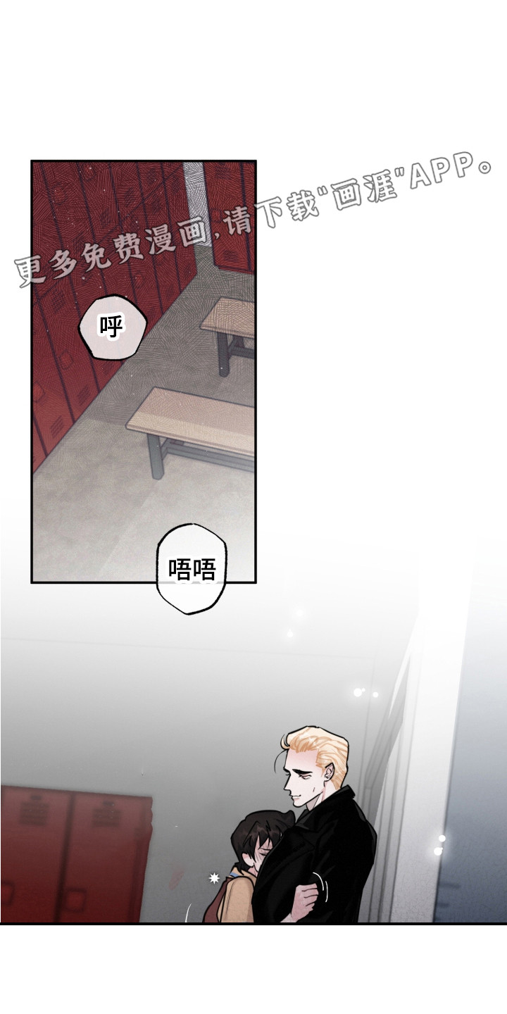 血腥宠儿第16话图