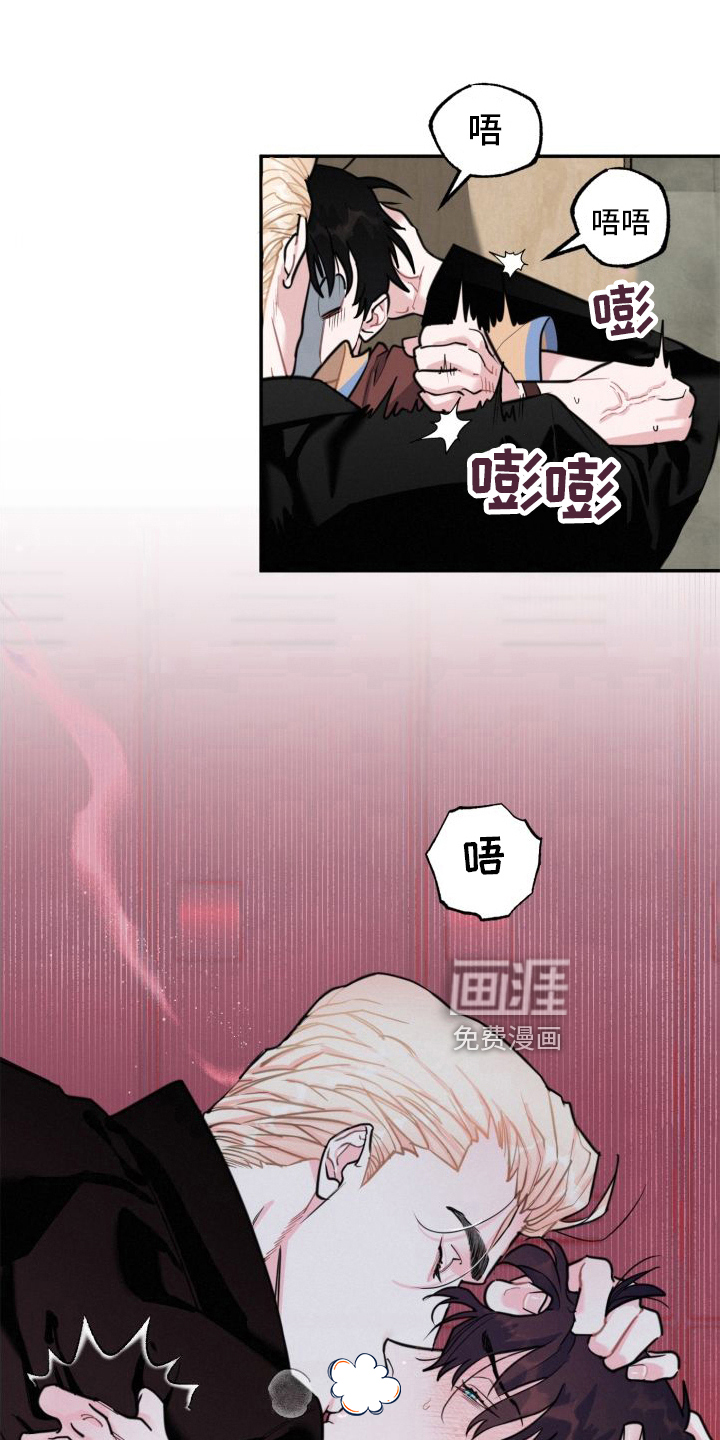 血腥宠儿第18话图