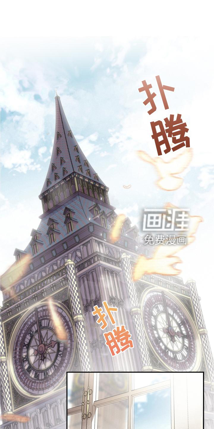 血腥宠儿第25话图