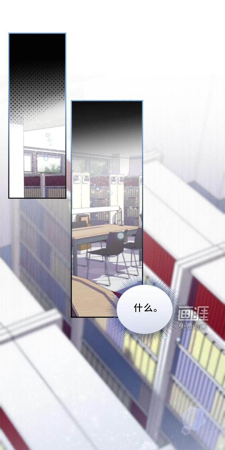 血腥宠儿第28话图