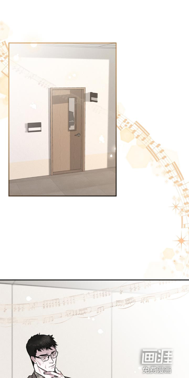 血腥宠儿第30话图