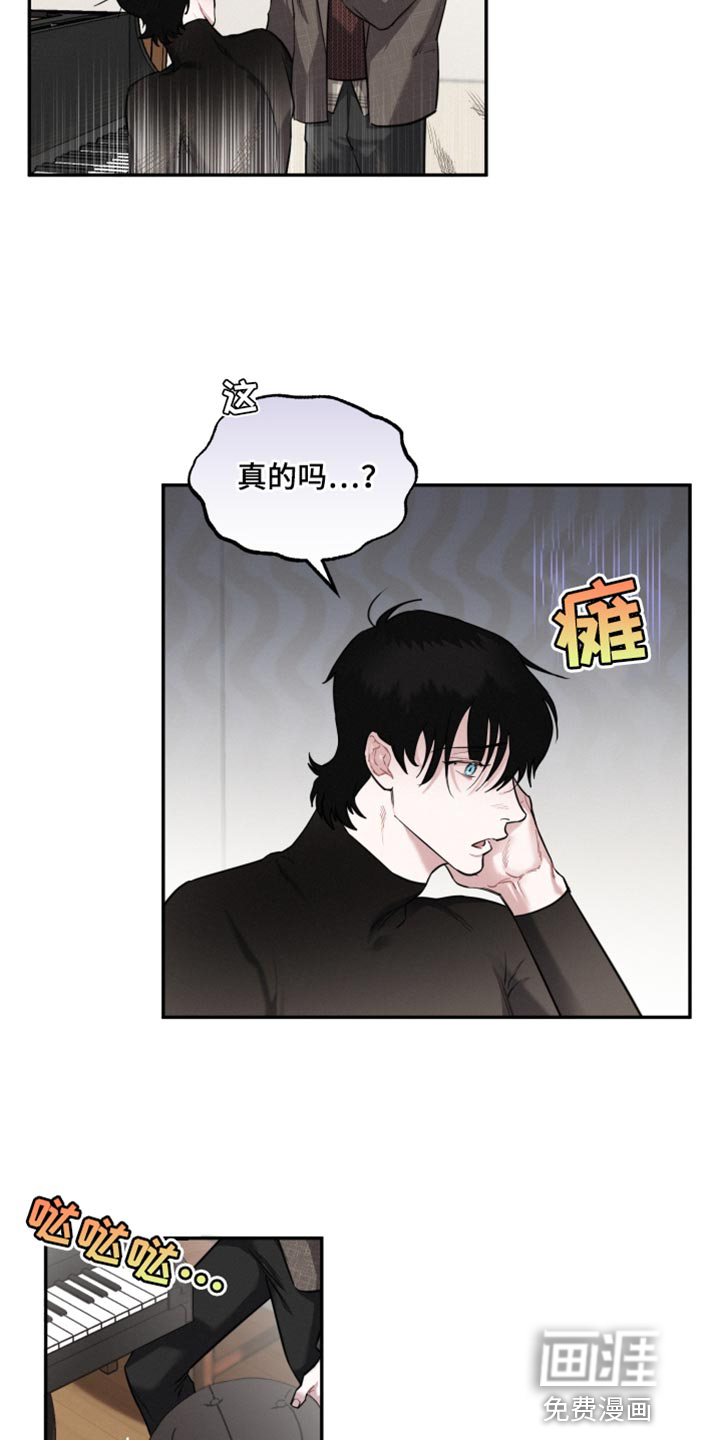 血腥宠儿第30话图