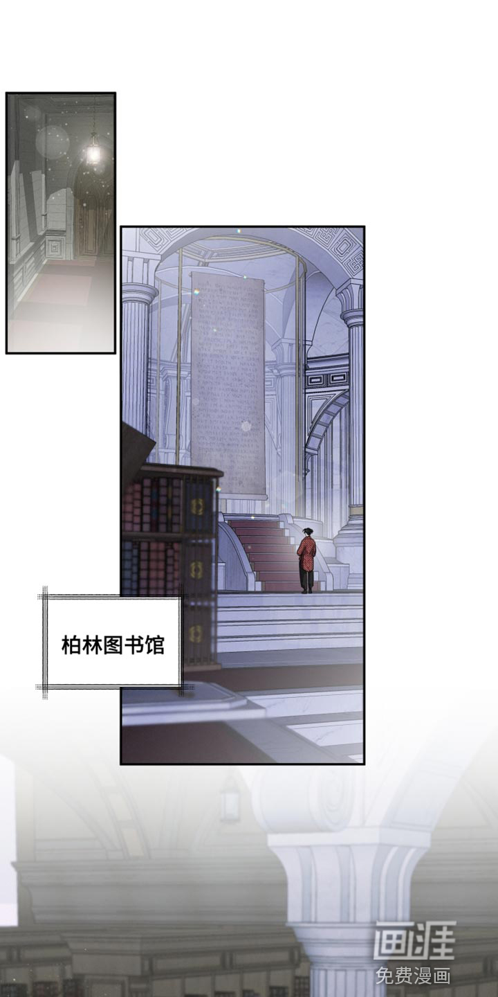 血腥宠儿第36话图