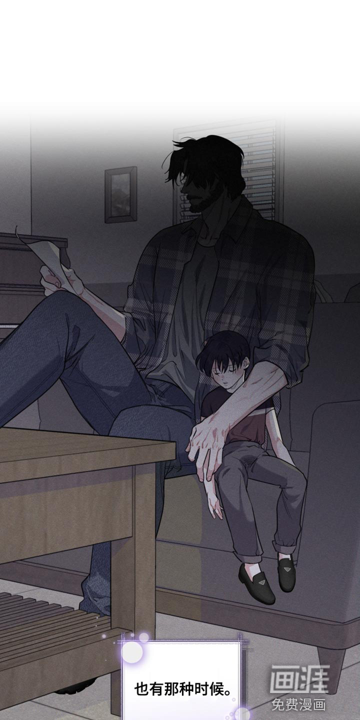 血腥宠儿第37话图