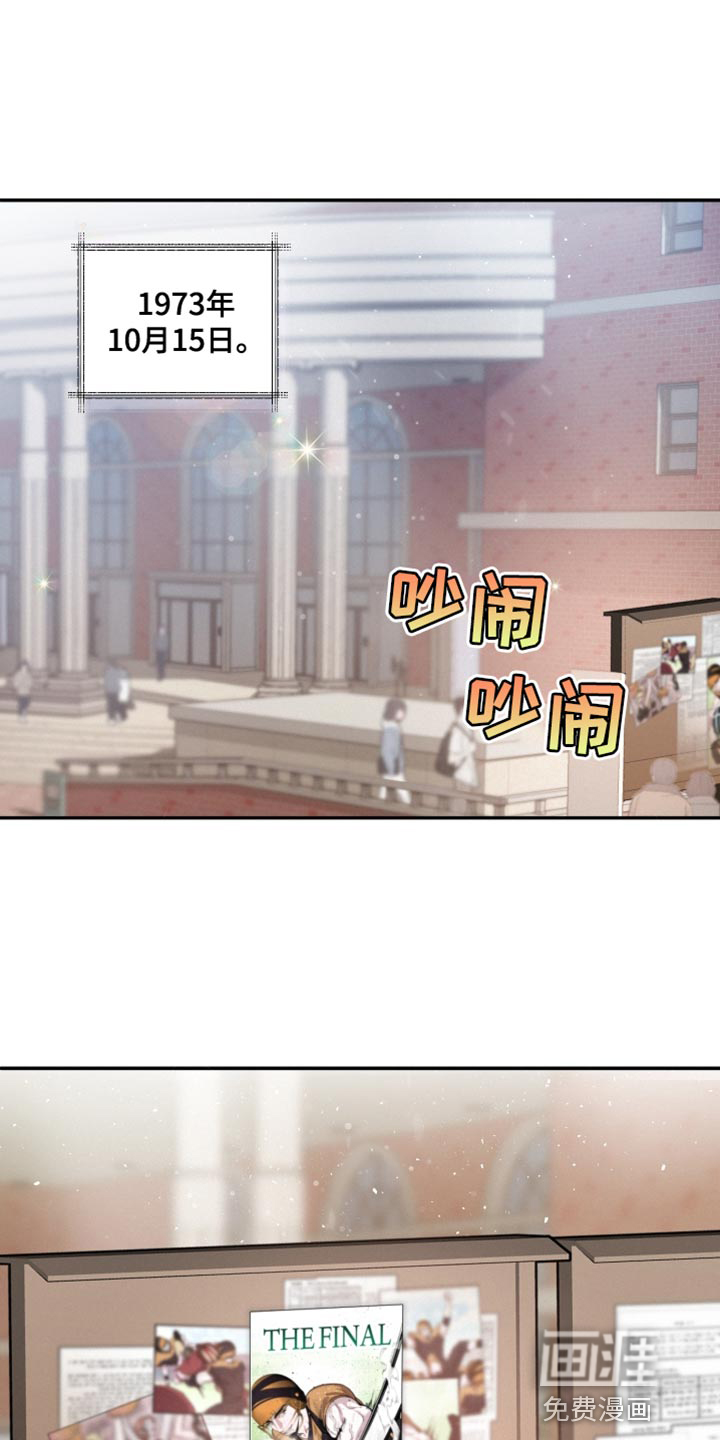 血腥宠儿第43话图