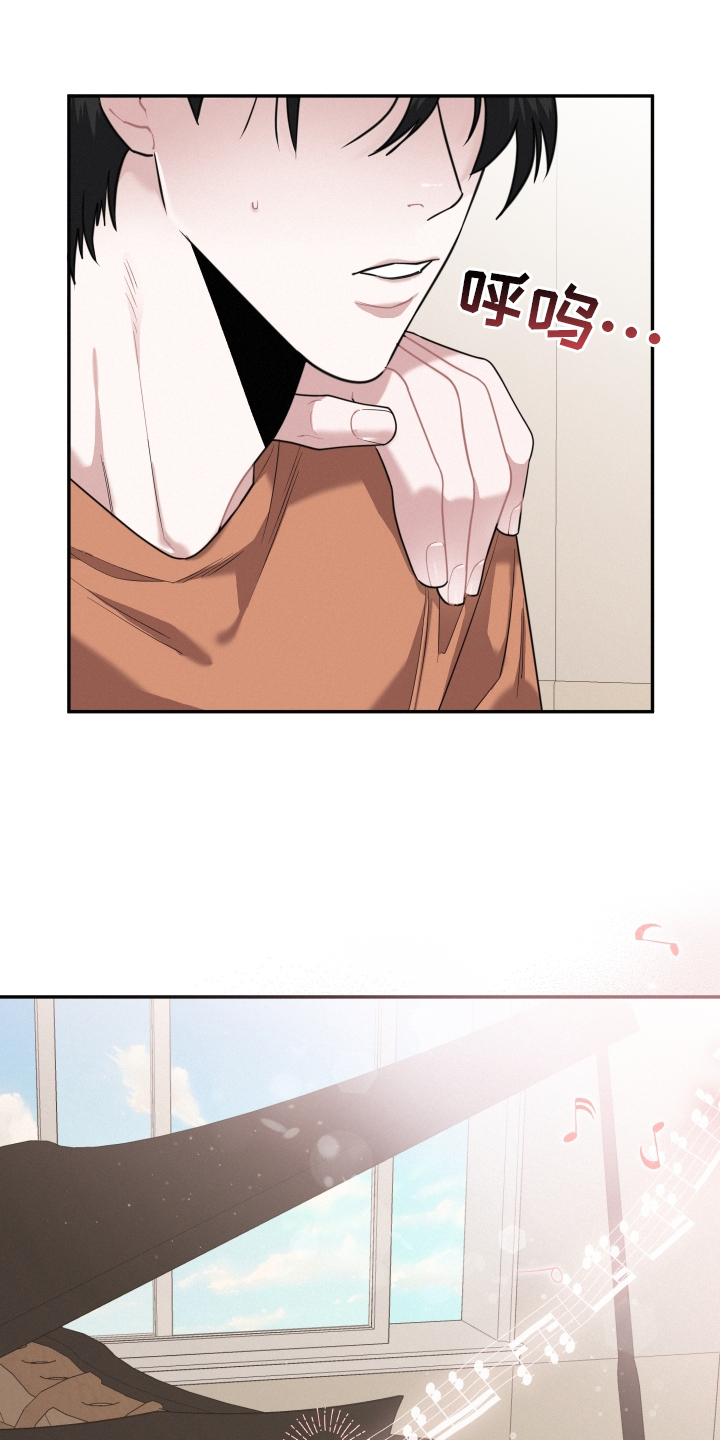 血腥宠儿第45话图