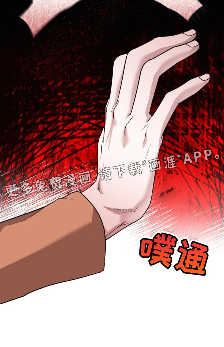 血腥宠儿第49话图