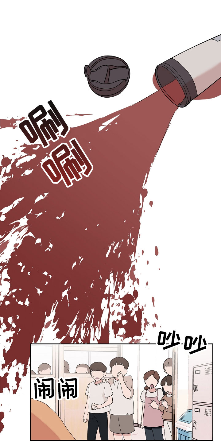 吸血鬼困局第1话图