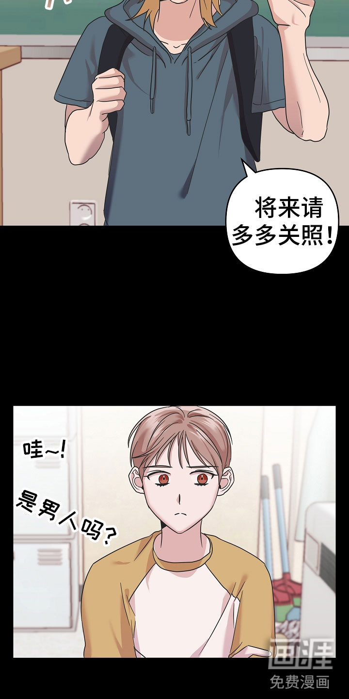 吸血鬼困局第11话图