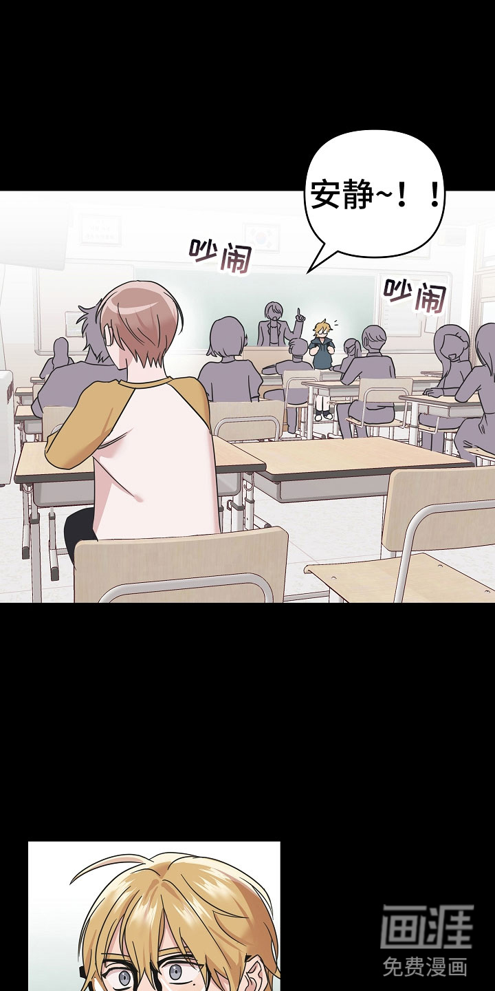 吸血鬼困局第11话图