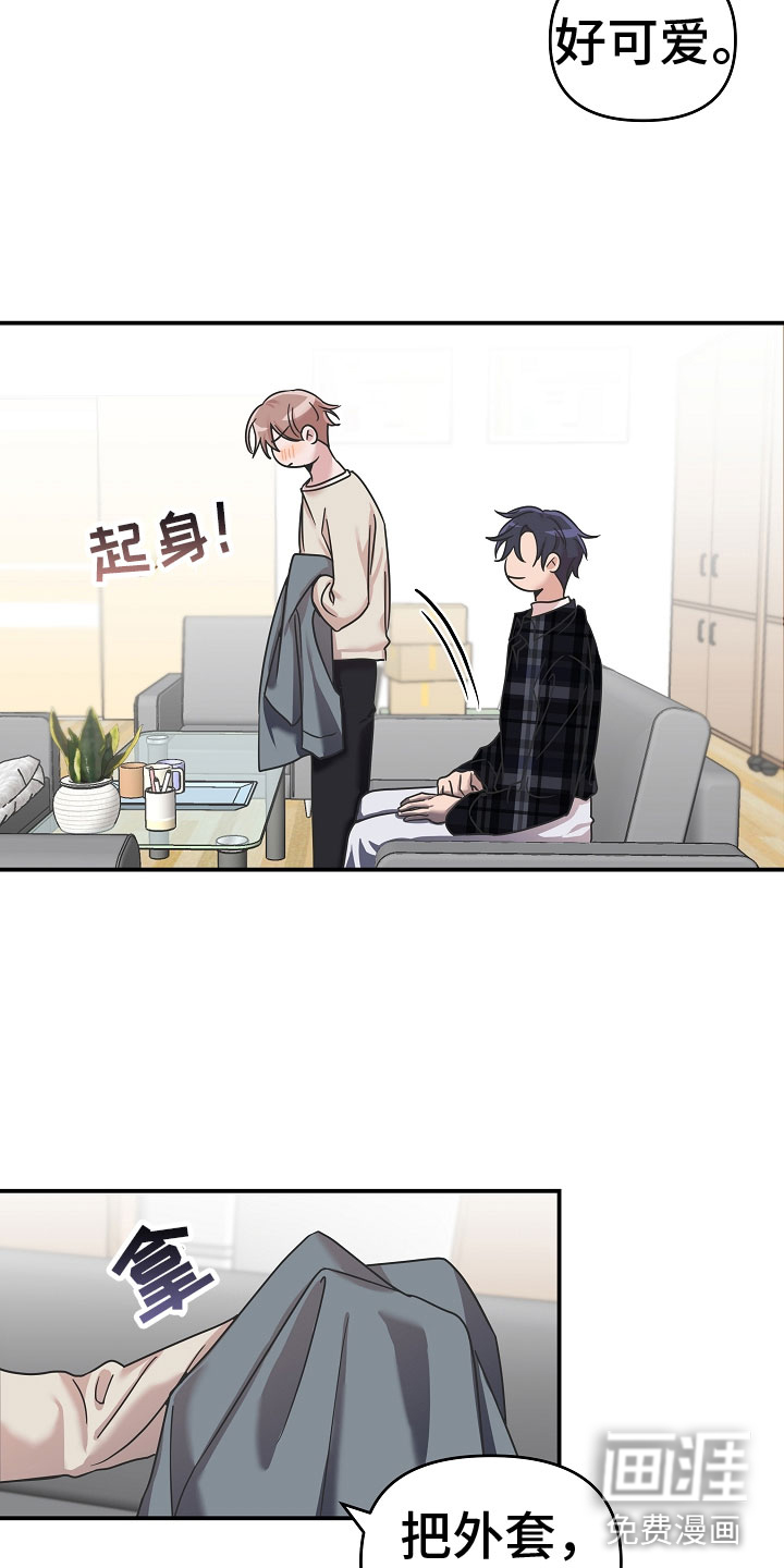 吸血鬼困局第13话图