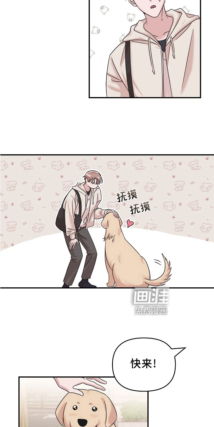 吸血鬼困局第15话图