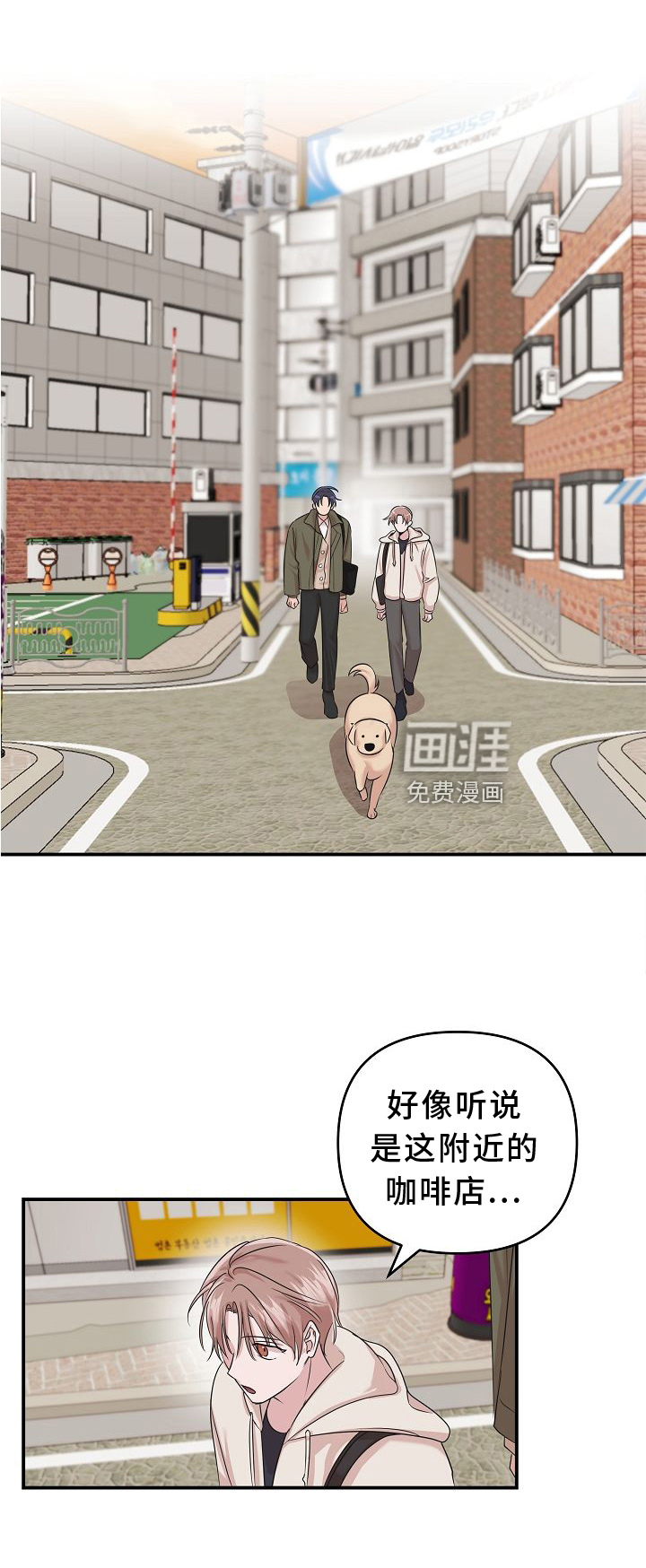 吸血鬼困局第16话图