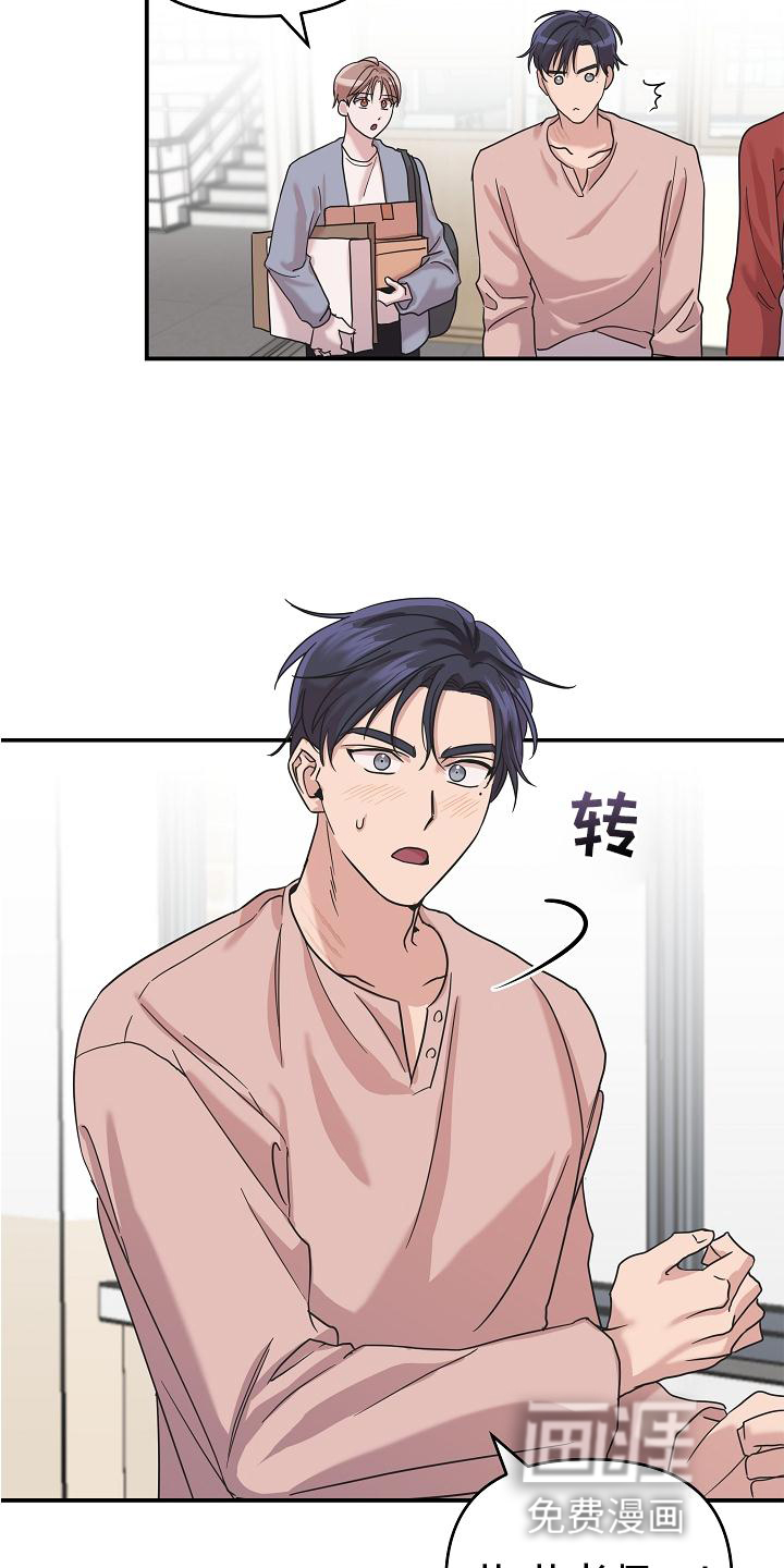 吸血鬼困局第18话图