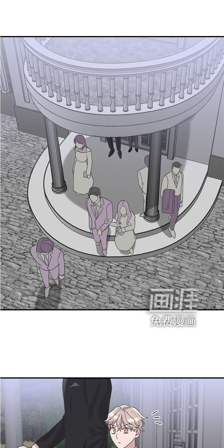 吸血鬼困局第20话图