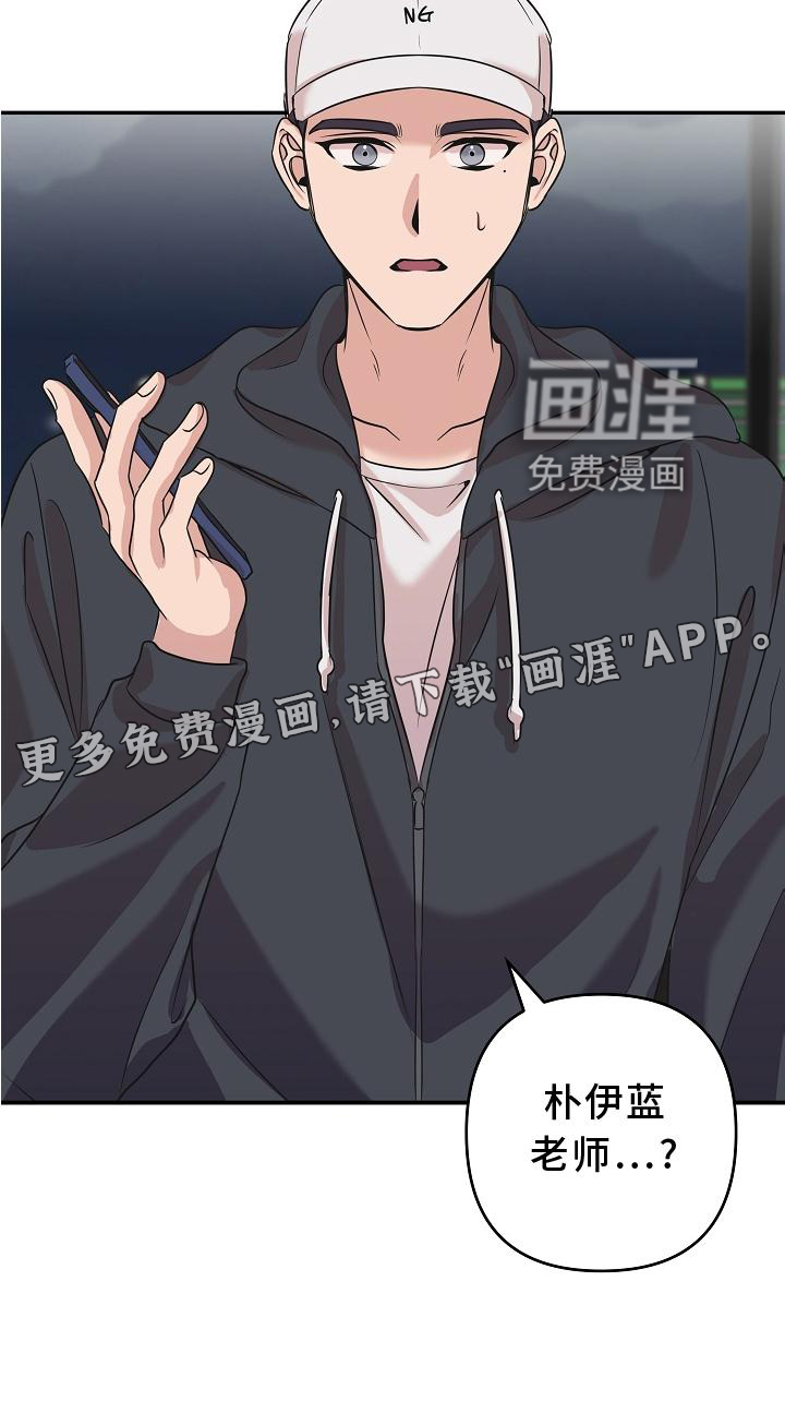 吸血鬼困局第22话图