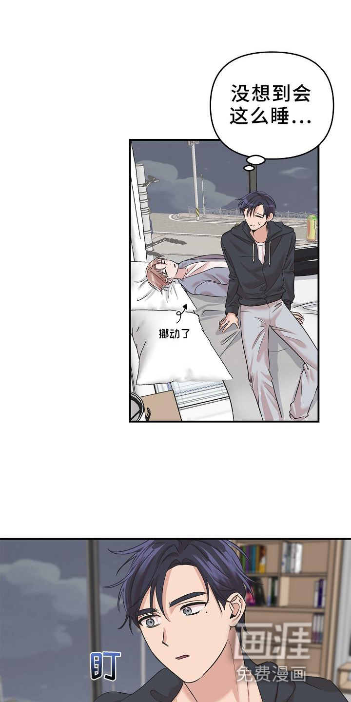 吸血鬼困局第25话图