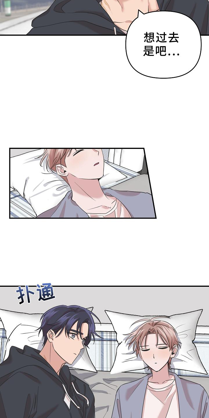 吸血鬼困局第25话图