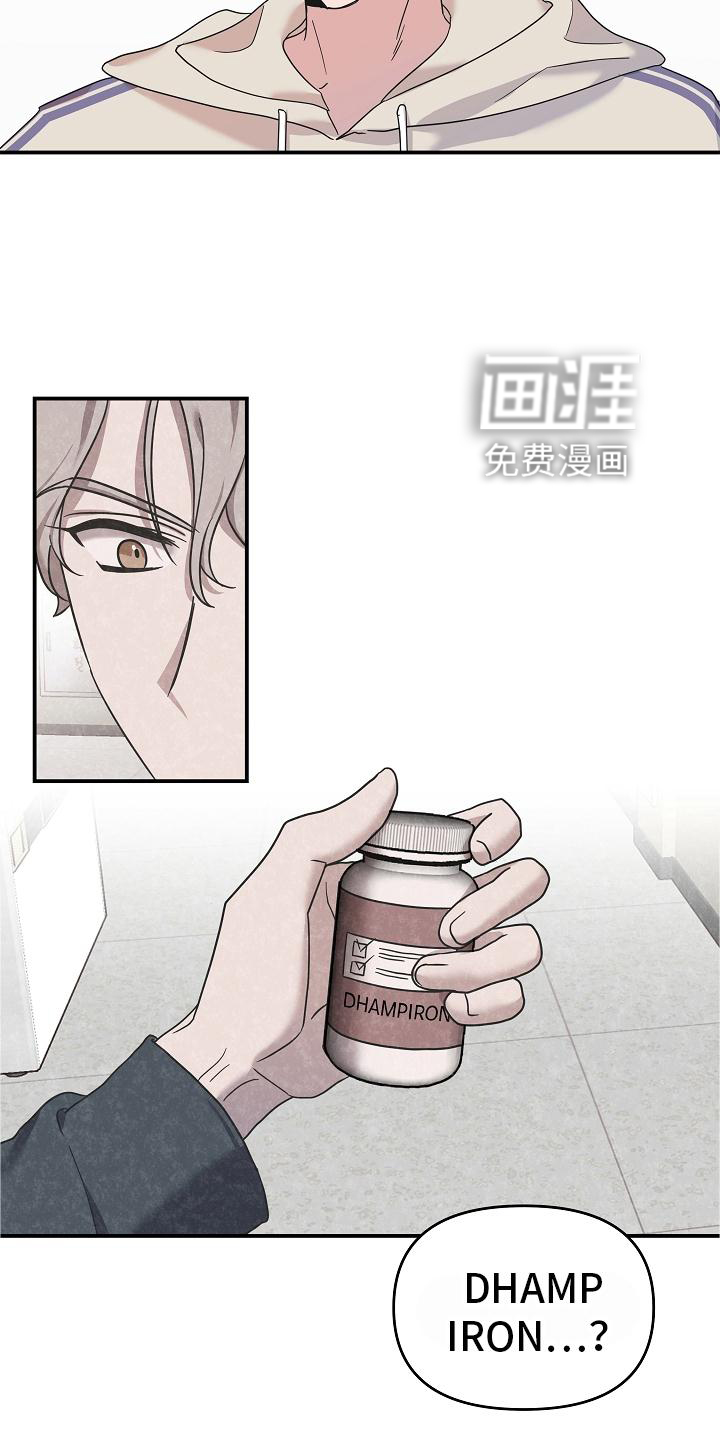 吸血鬼困局第26话图