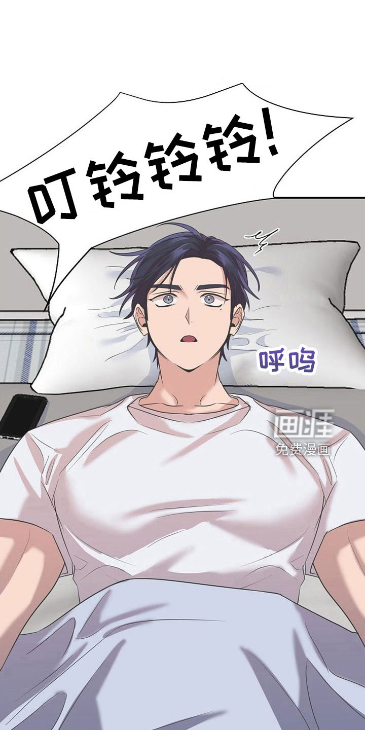 吸血鬼困局第28话图