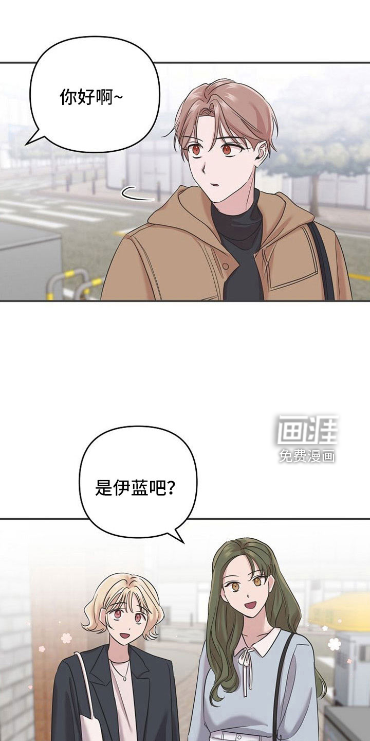 吸血鬼困局第29话图