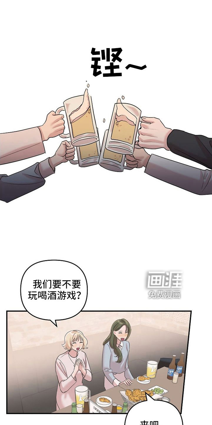 吸血鬼困局第30话图