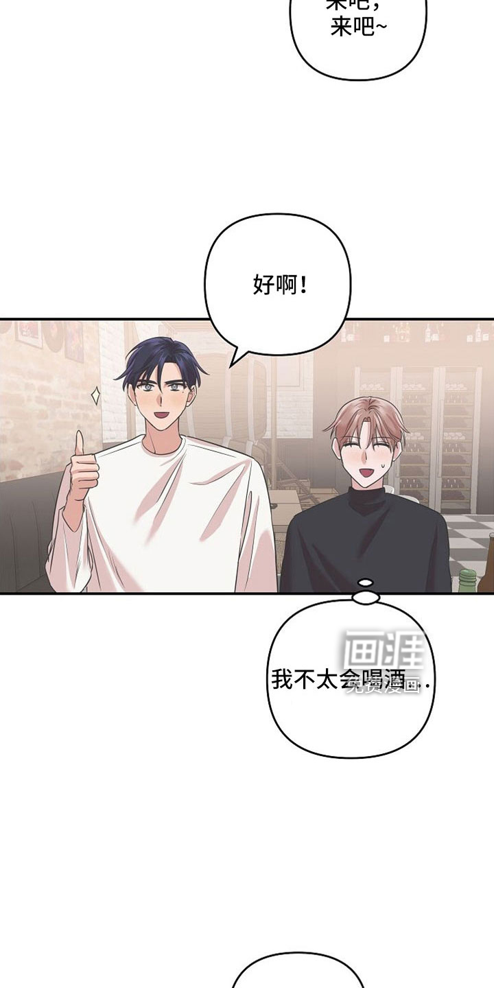 吸血鬼困局第30话图