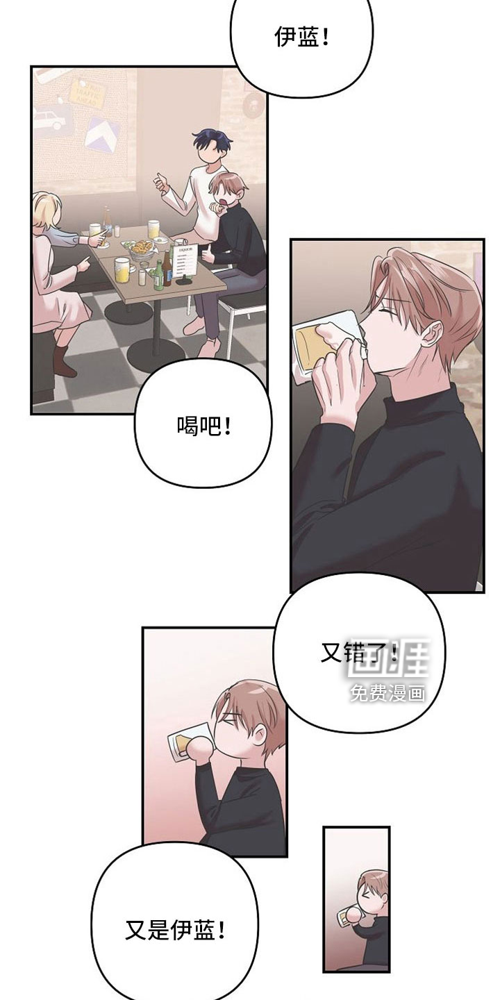 吸血鬼困局第30话图