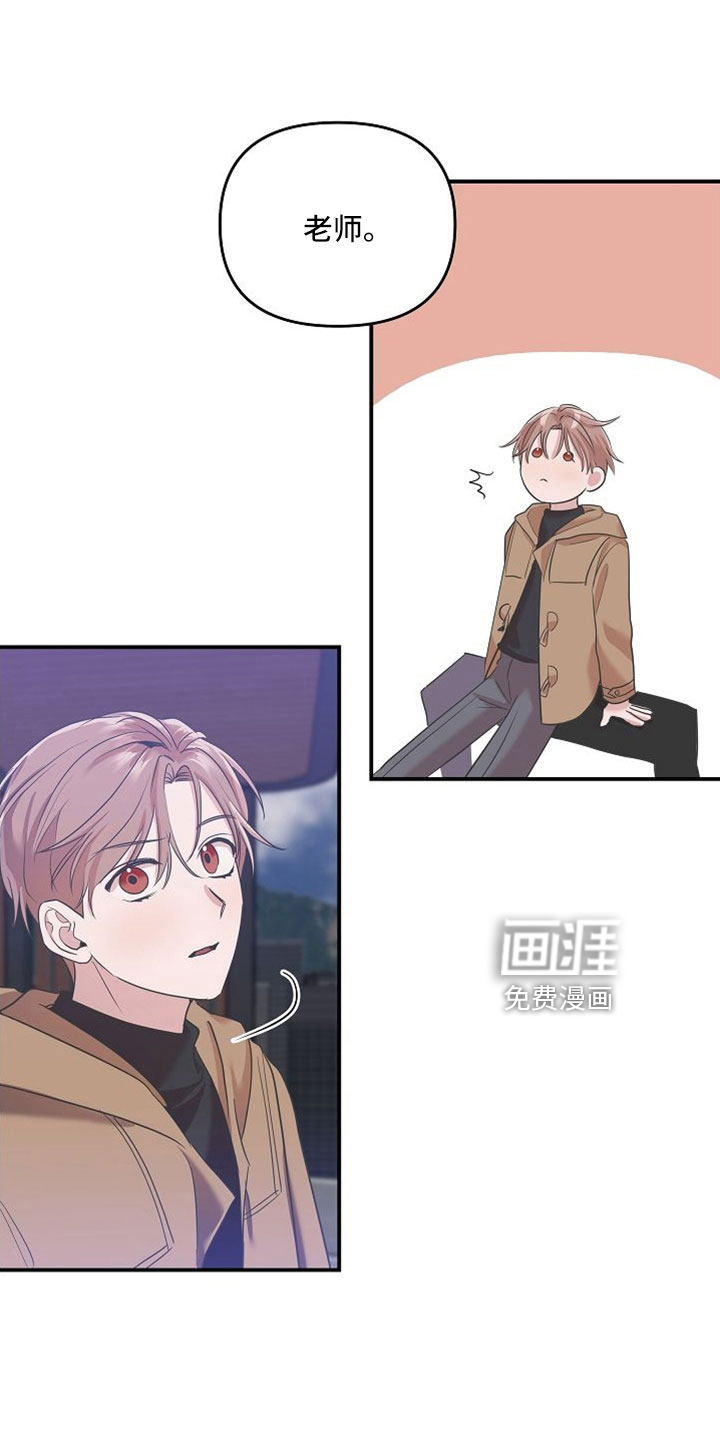 吸血鬼困局第31话图