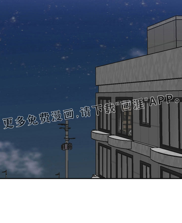 吸血鬼困局第33话图