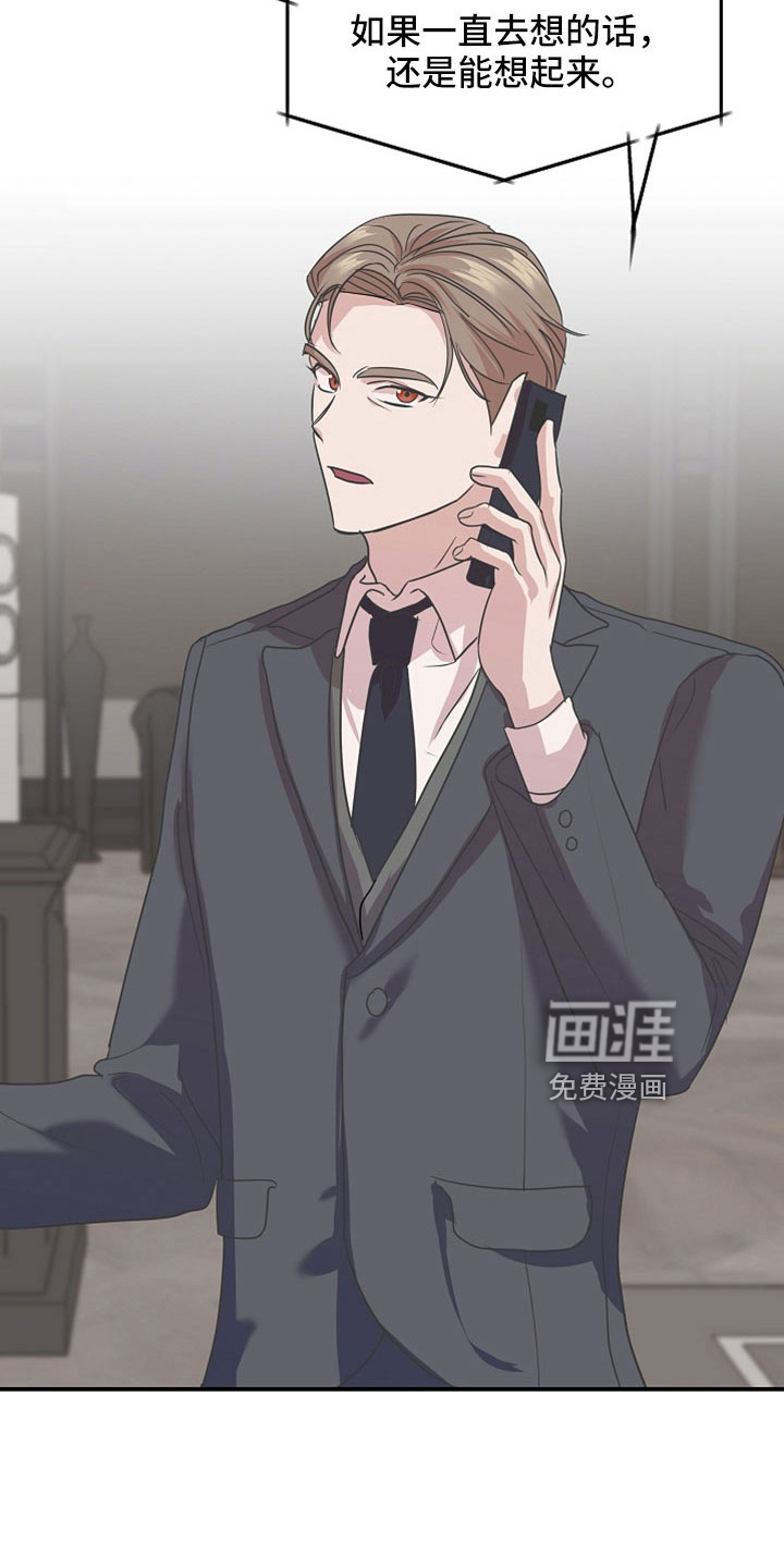 吸血鬼困局第34话图