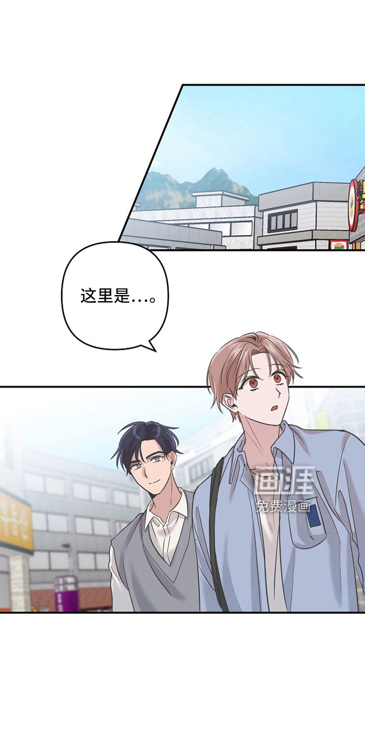 吸血鬼困局第35话图