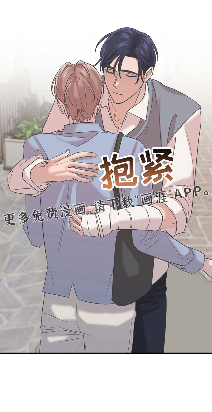 吸血鬼困局第35话图