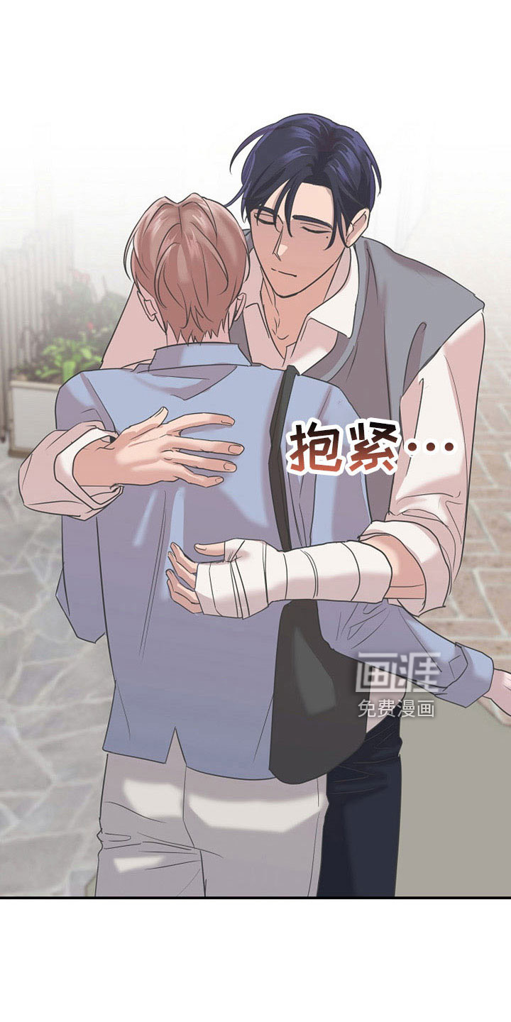 吸血鬼困局第36话图