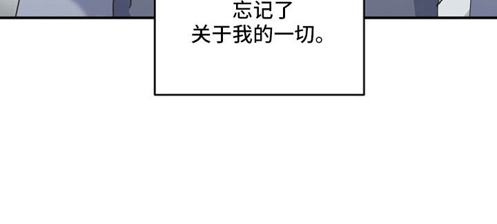 吸血鬼困局第37话图