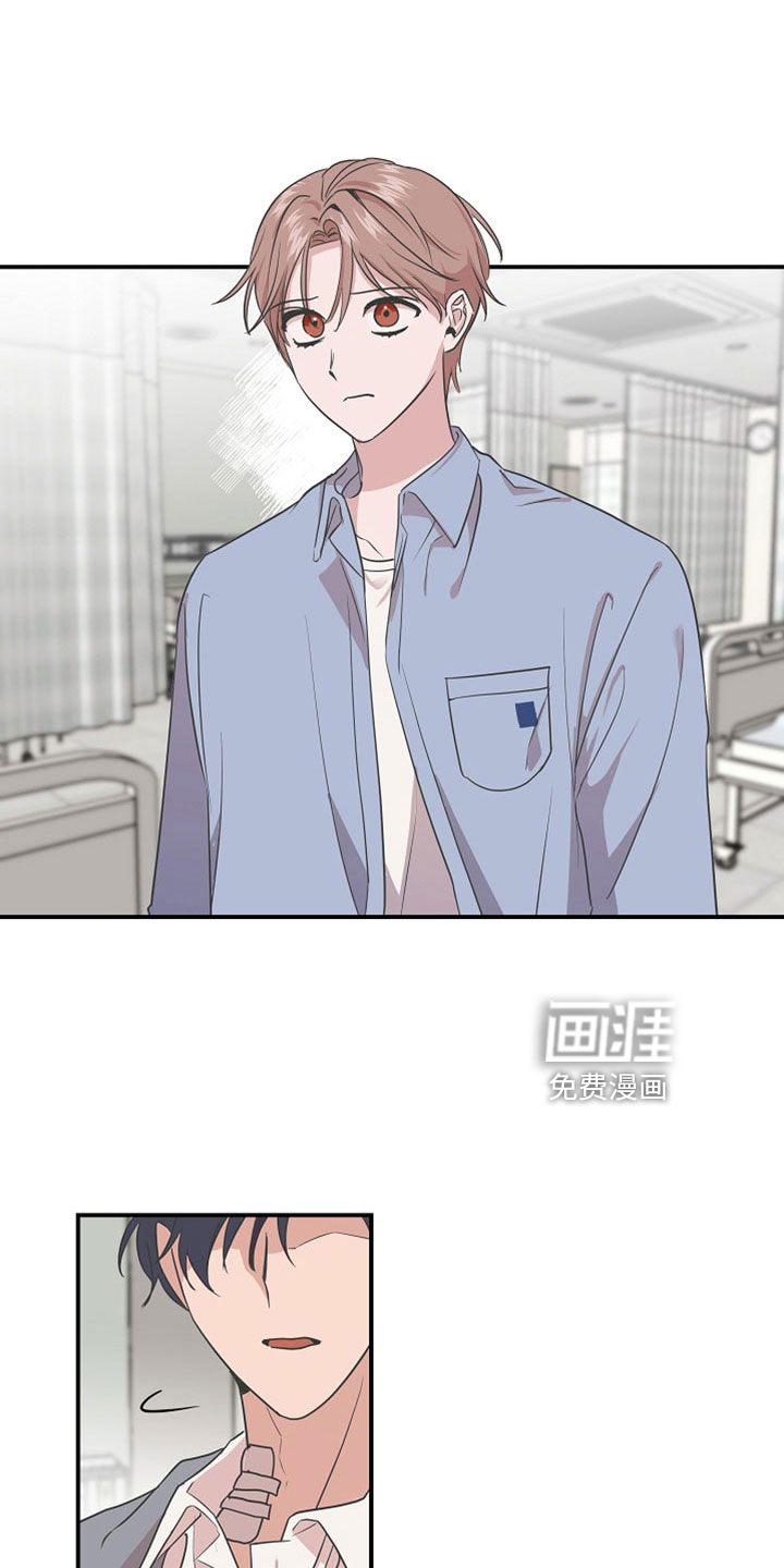 吸血鬼困局第38话图