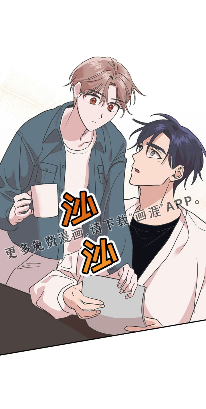 吸血鬼困局第38话图
