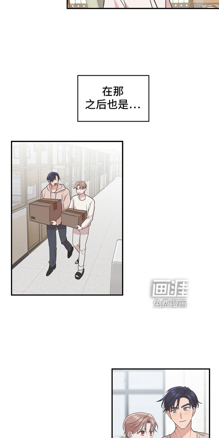 吸血鬼困局第39话图