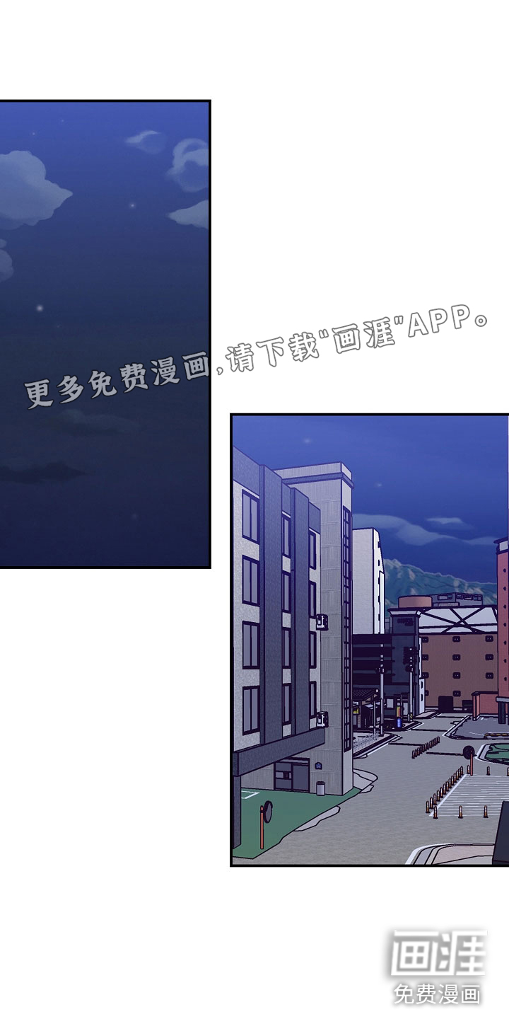 吸血鬼困局第40话图