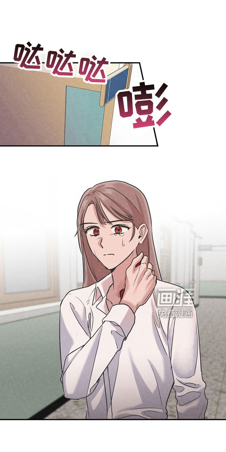 吸血鬼困局第43话图